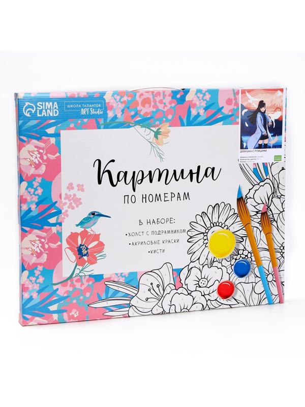 Картина по номерам на холсте с подрамником «Девушка с птицами» 40х50 см