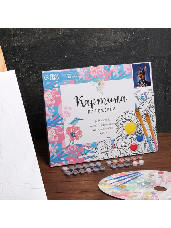 Картина по номерам на холсте с подрамником «Доберман» 40х50 см