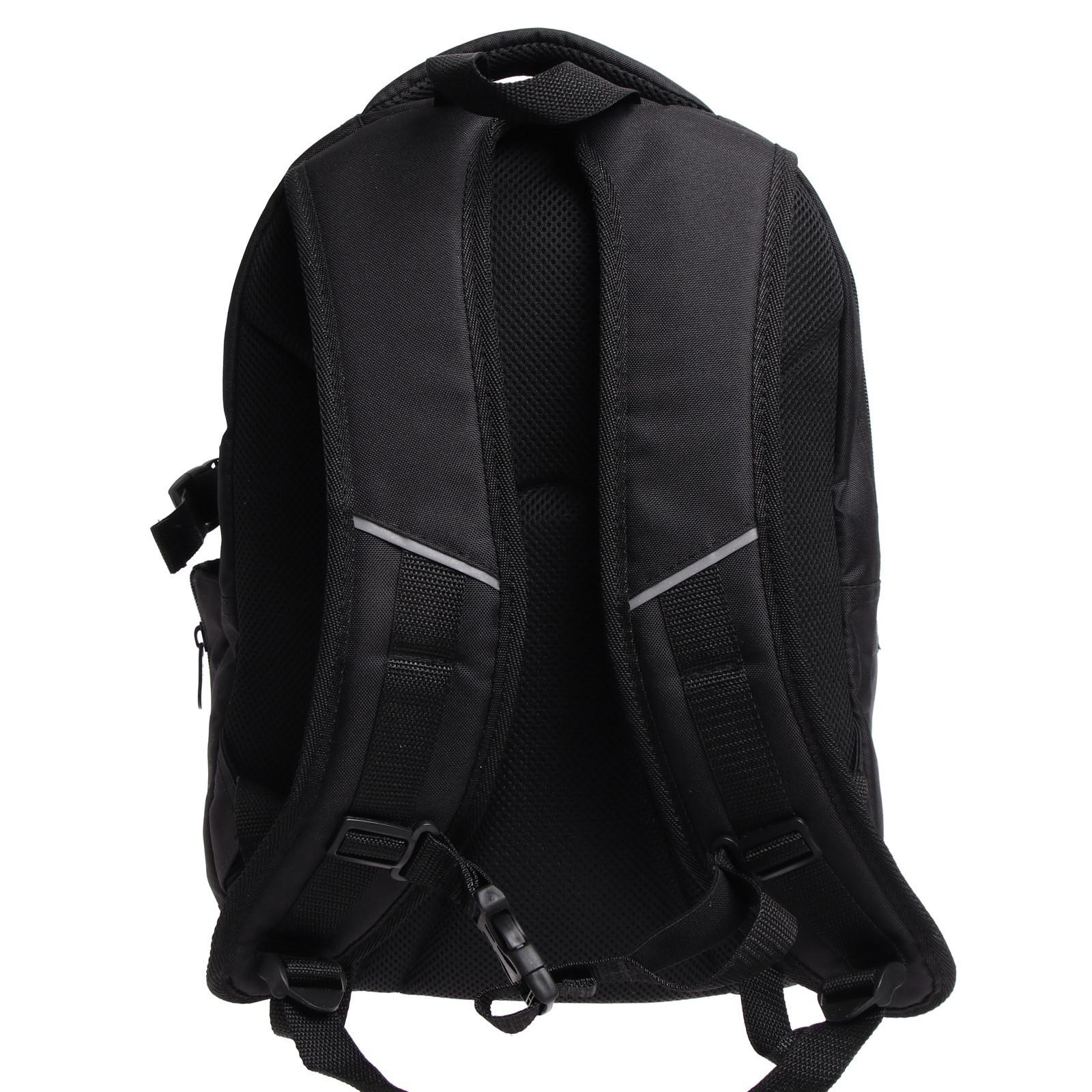 Рюкзак молодёжный, 40 х 28 х 18 см, эргономичная спинка, Stavia 