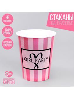 Стакан бумажный Birthday secret, набор 6 шт, 250 мл