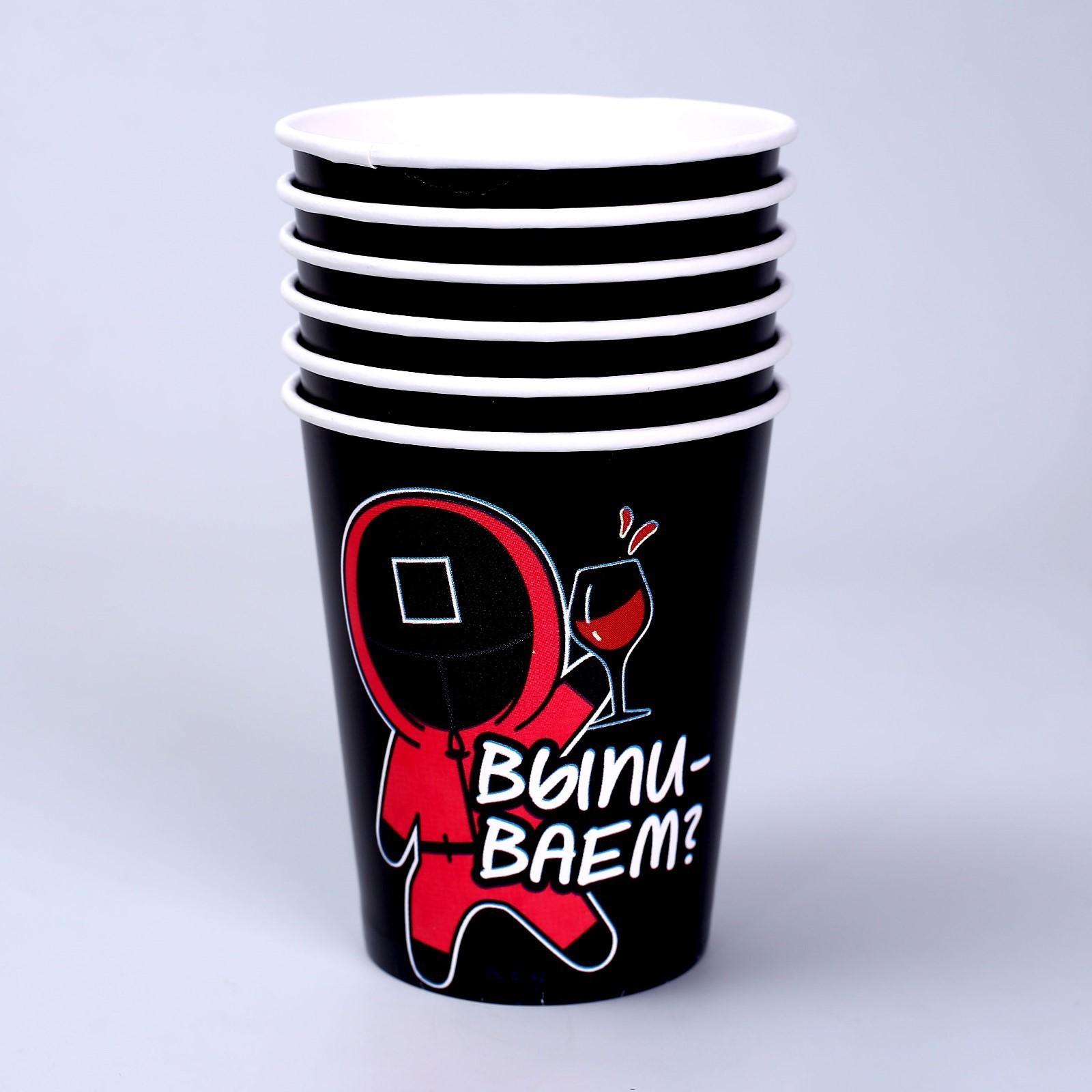 Стакан бумажный «Поиграем?», набор 6 шт, 250 мл