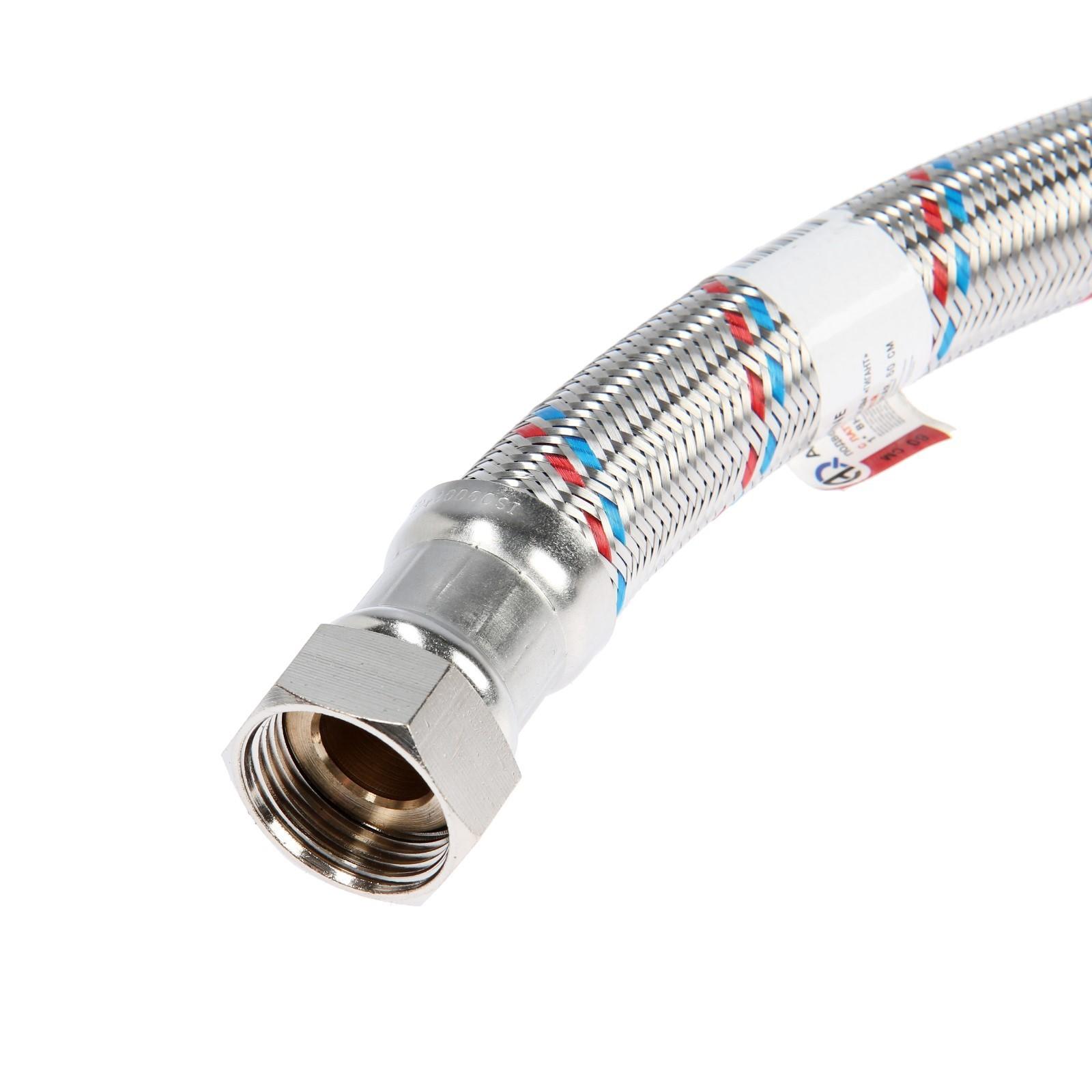 Подводка гибкая для воды AQUALINE 