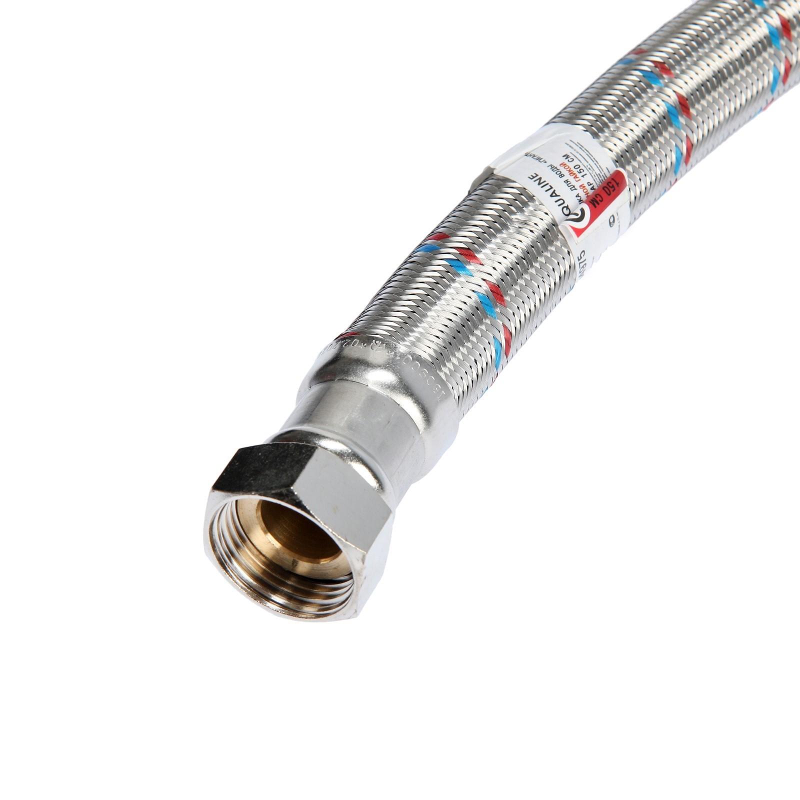 Подводка гибкая для воды AQUALINE 