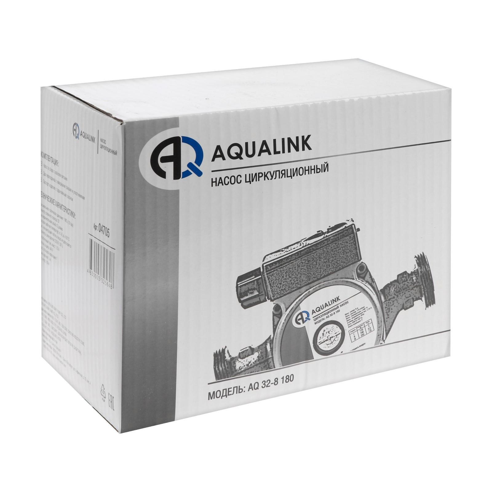 Насос циркуляционный AQUALINK 32-8 180, напор 8 м, 170 л/мин