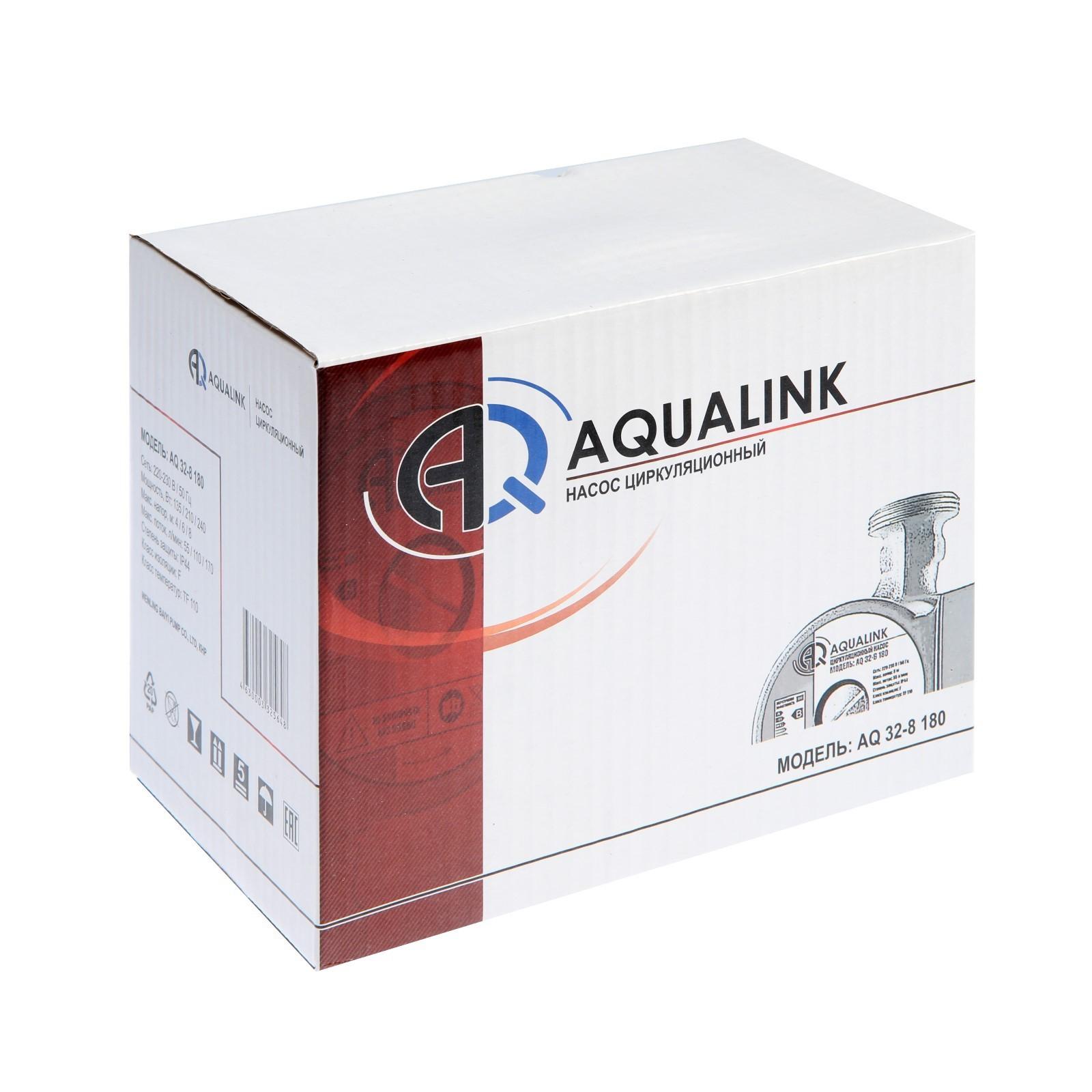 Насос циркуляционный AQUALINK 32-8 180, напор 8 м, 170 л/мин