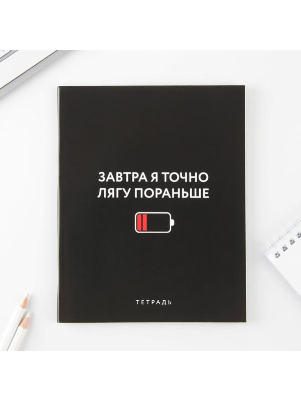 Тетрадь А5, 48 листов на скрепке МИКС, «Шрифтовые черные», обложка мелованный картон 230 гр., внутренний блок в клетку 80 гр., белизна 96% / Микс 1 шт.