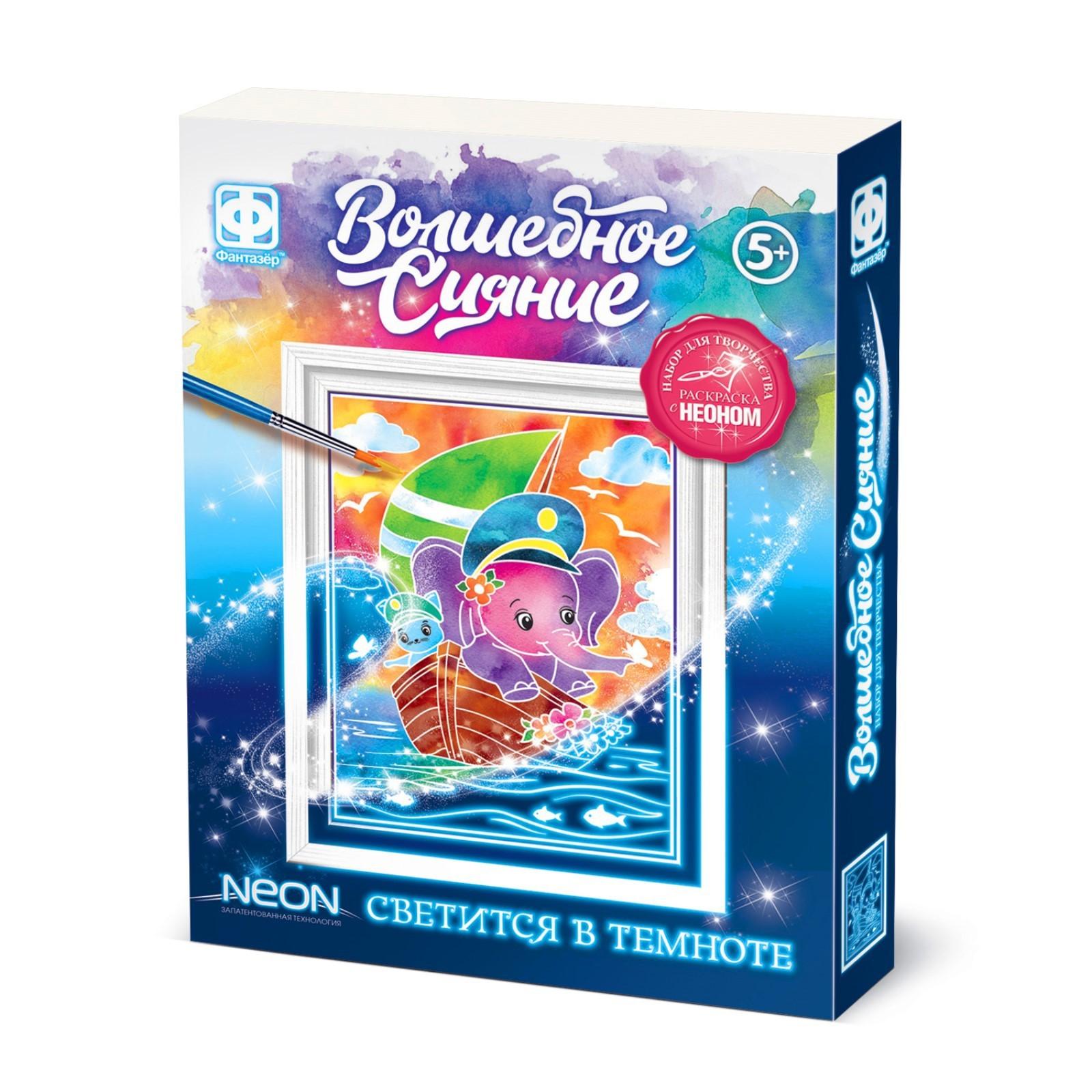 Волшебное сияние «По волнам»