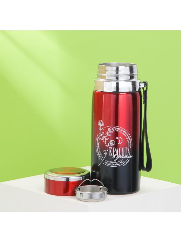 Термос «Красота в деталях», 600 мл, сохраняет тепло 8-12 ч