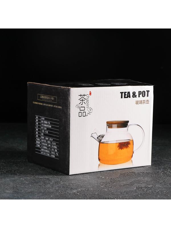 Чайник стеклянный заварочный «Круиз», 800 мл, с металлическим ситом, цвет золотой