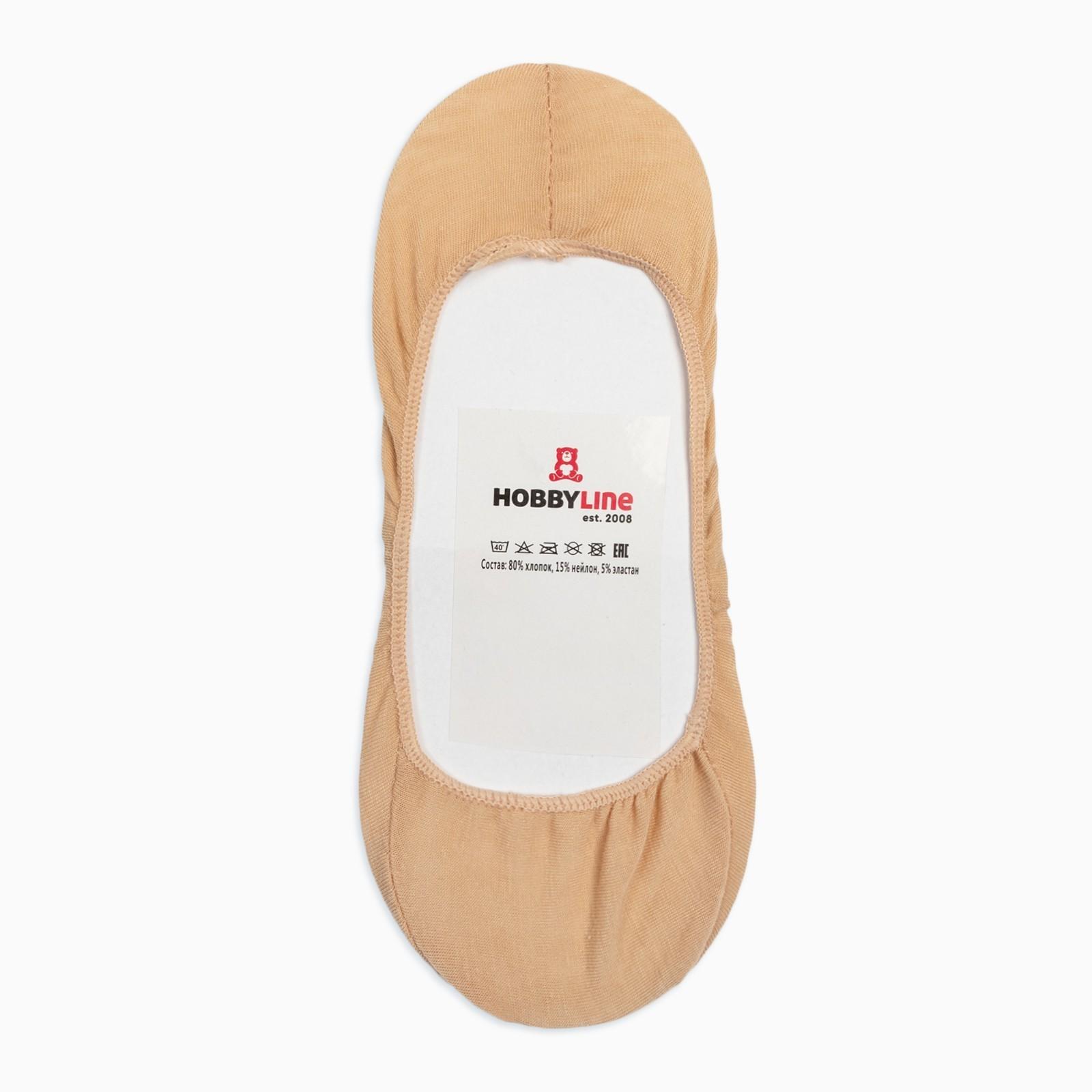 Подследники женские, цвет телесный, размер 23-25 (36-40)