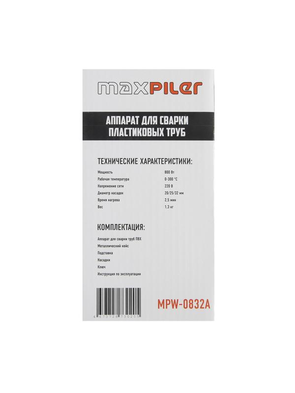 Аппарат для сварки пластиковых труб MAXPILER, 800 Вт, ЖК-дисплей, 300°С, насадки 20,25,32 мм