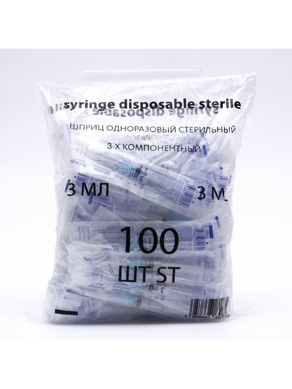 Шприц 3,0 мл Китай 3-х компонентный, с иглой 23G? 0.63 х 32 mm, Хуайань