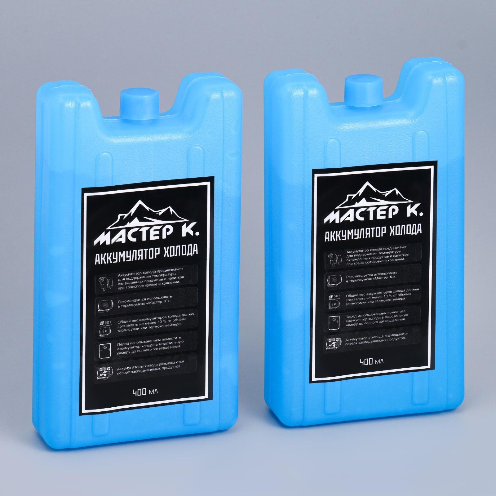 Набор аккумуляторов холода 