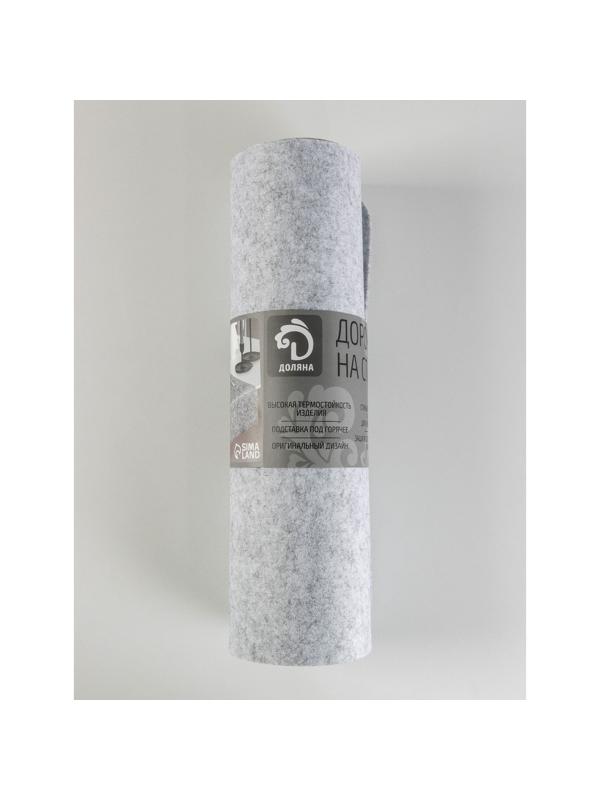 Дорожка на стол Доляна «Грэй», 40×150 см, толщина 4 мм, цвет светло-серый