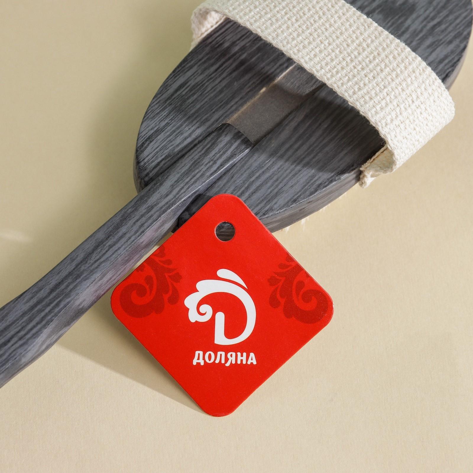 Щётка массажная для тела Доляна «Шоколадница», натуральная щетина, цвет серый