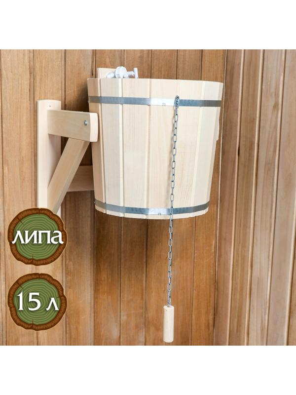 Обливное устройство из липы, 15 л, с переливным устройством