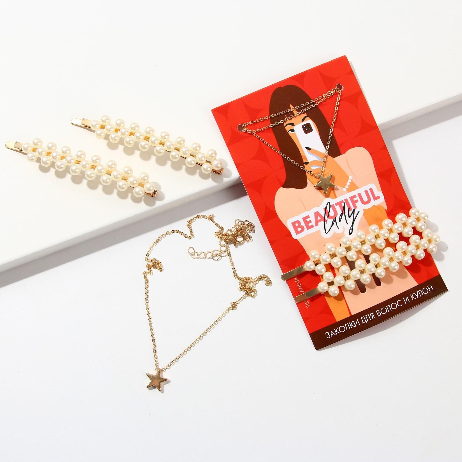 Аксессуары для волос c бижутерией 