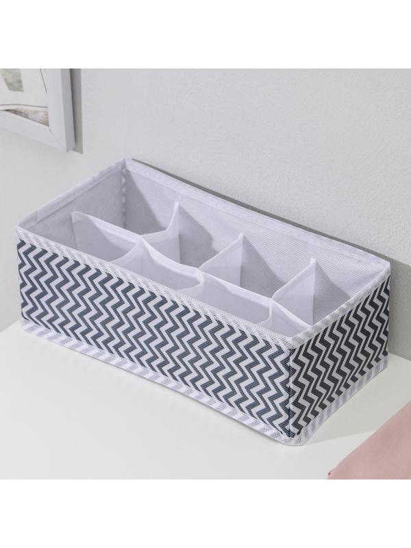 Органайзер для хранения белья «Симетро», 8 отделений, 29×14×10 см, цвет серый