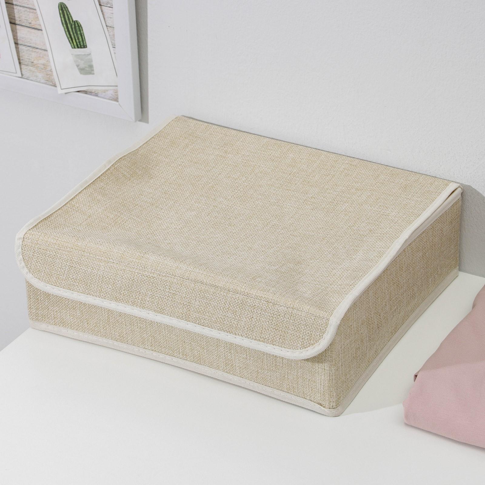 Набор органайзеров для хранения белья с крышкой «Пастель», 3 шт, 31,5×25×10 см, цвет бежевый