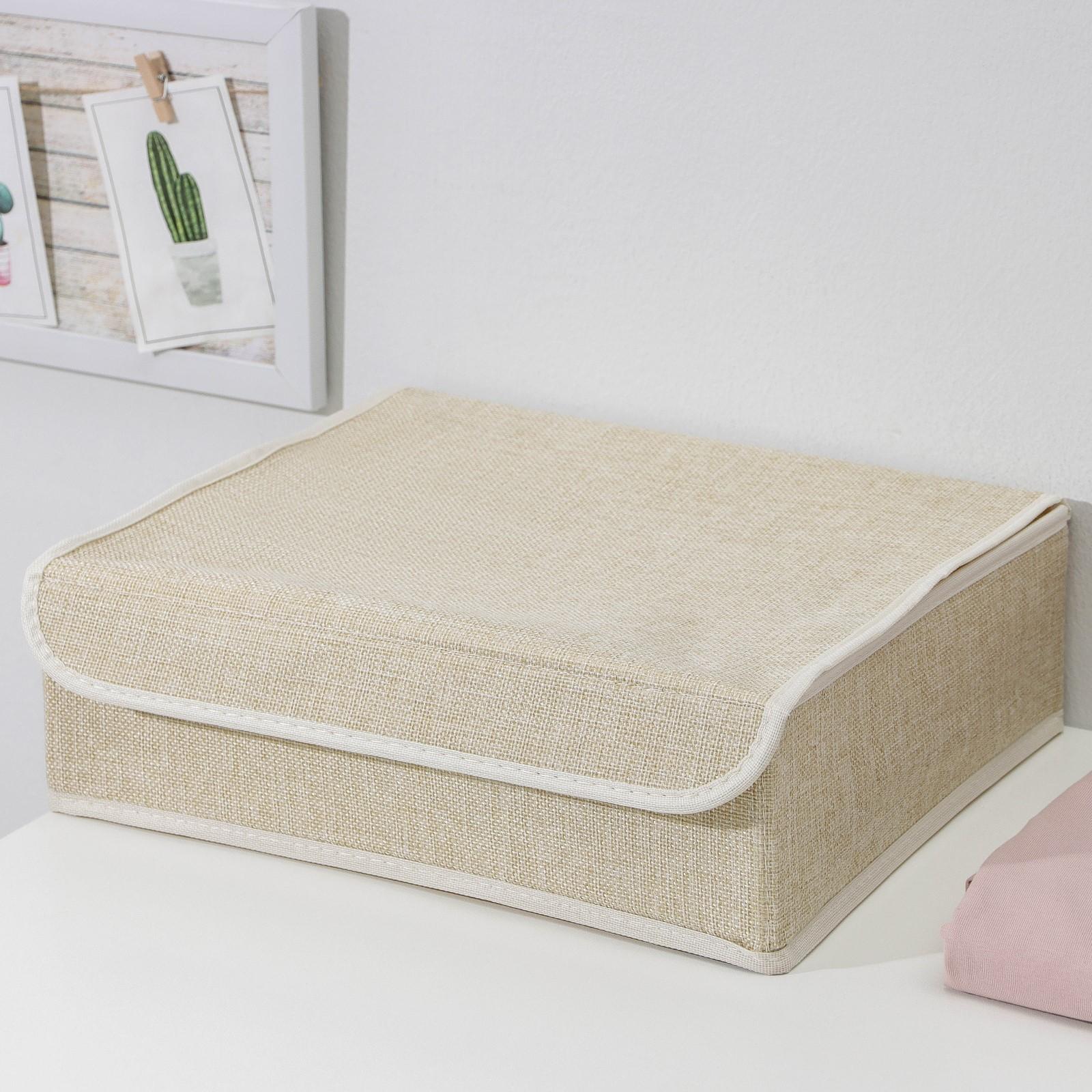 Набор органайзеров для хранения белья с крышкой «Пастель», 3 шт, 31,5×25×10 см, цвет бежевый