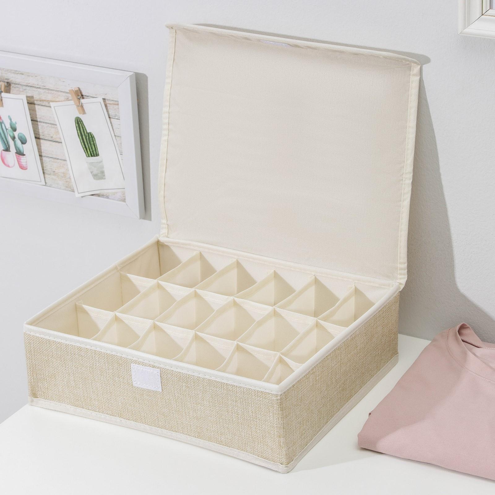 Набор органайзеров для хранения белья с крышкой «Пастель», 3 шт, 31,5×25×10 см, цвет бежевый