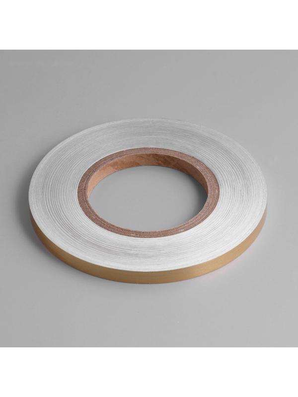 Лента самоклеящаяся отделочная 50м*10мм золотистая