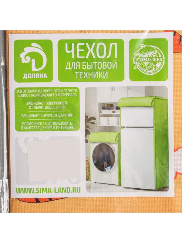 Чехол для микроволновой печи Доляна «Морковки», 100×35 см