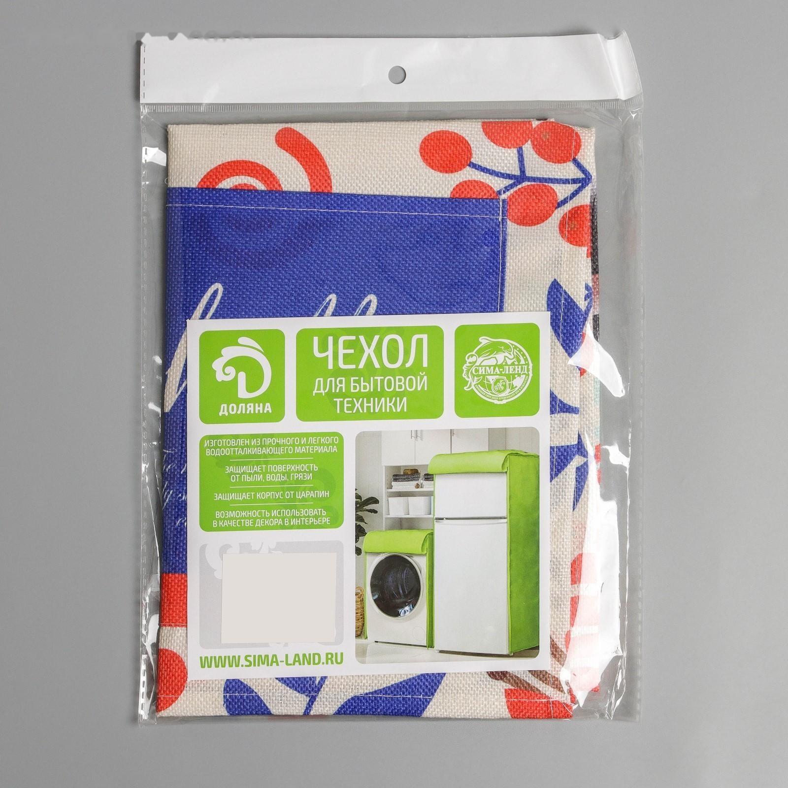 Чехол для микроволновой печи Доляна «Зайка», 100×35 см