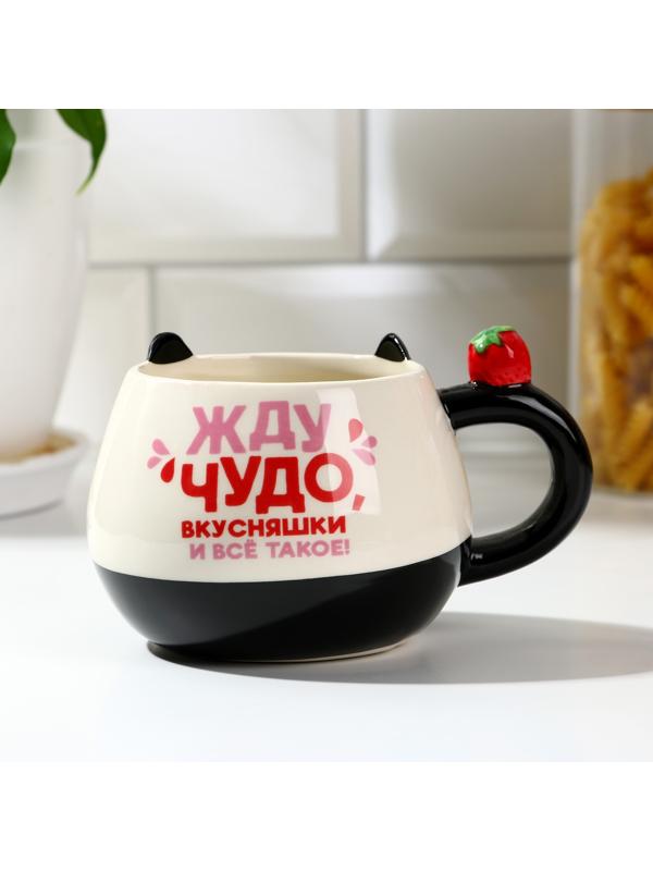 Кружка «Жду чудо», 400 мл