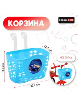 Корзинка детская на велосипед, цвет МИКС