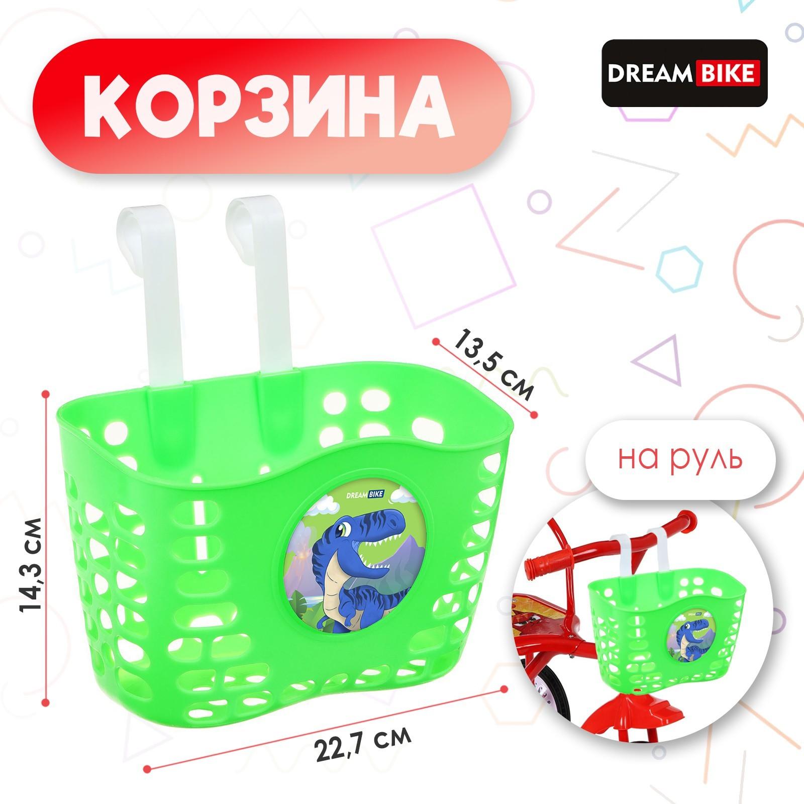 Корзинка детская на велосипед, цвет зелёный