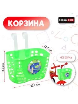 Корзинка детская на велосипед, цвет зелёный