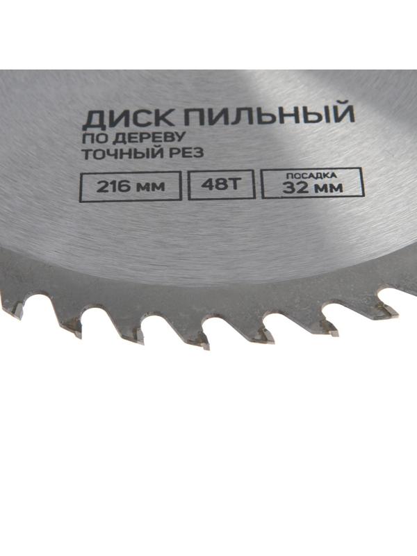Диск пильный по дереву ТУНДРА, точный рез, 216 х 32 мм (кольца на 22,20,16), 48 зубьев