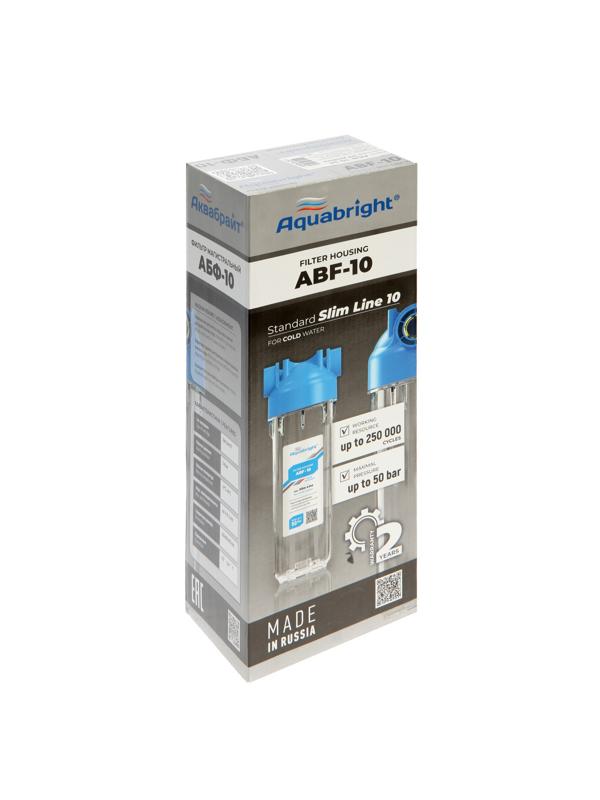 Автобак ETERNA АВ4С-50, комплект для систем водоснабжения, вертикальный, 50 л, сухой ход