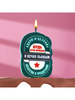 Свеча для торта 