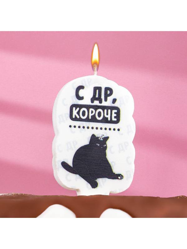 Свеча для торта 