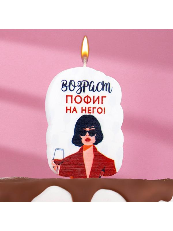 Свеча для торта 