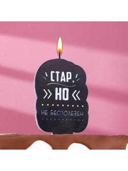 Свеча для торта 