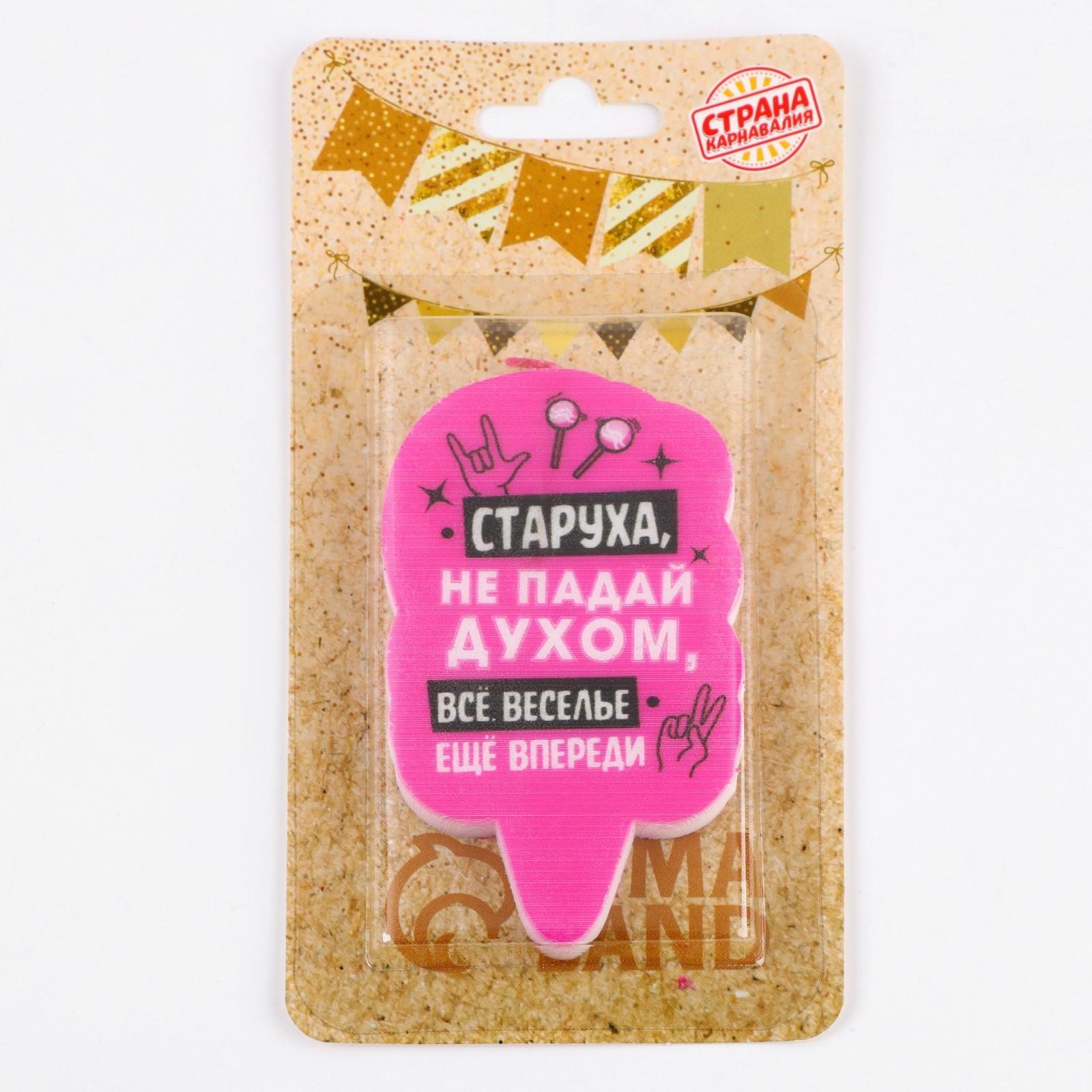 Свеча для торта 