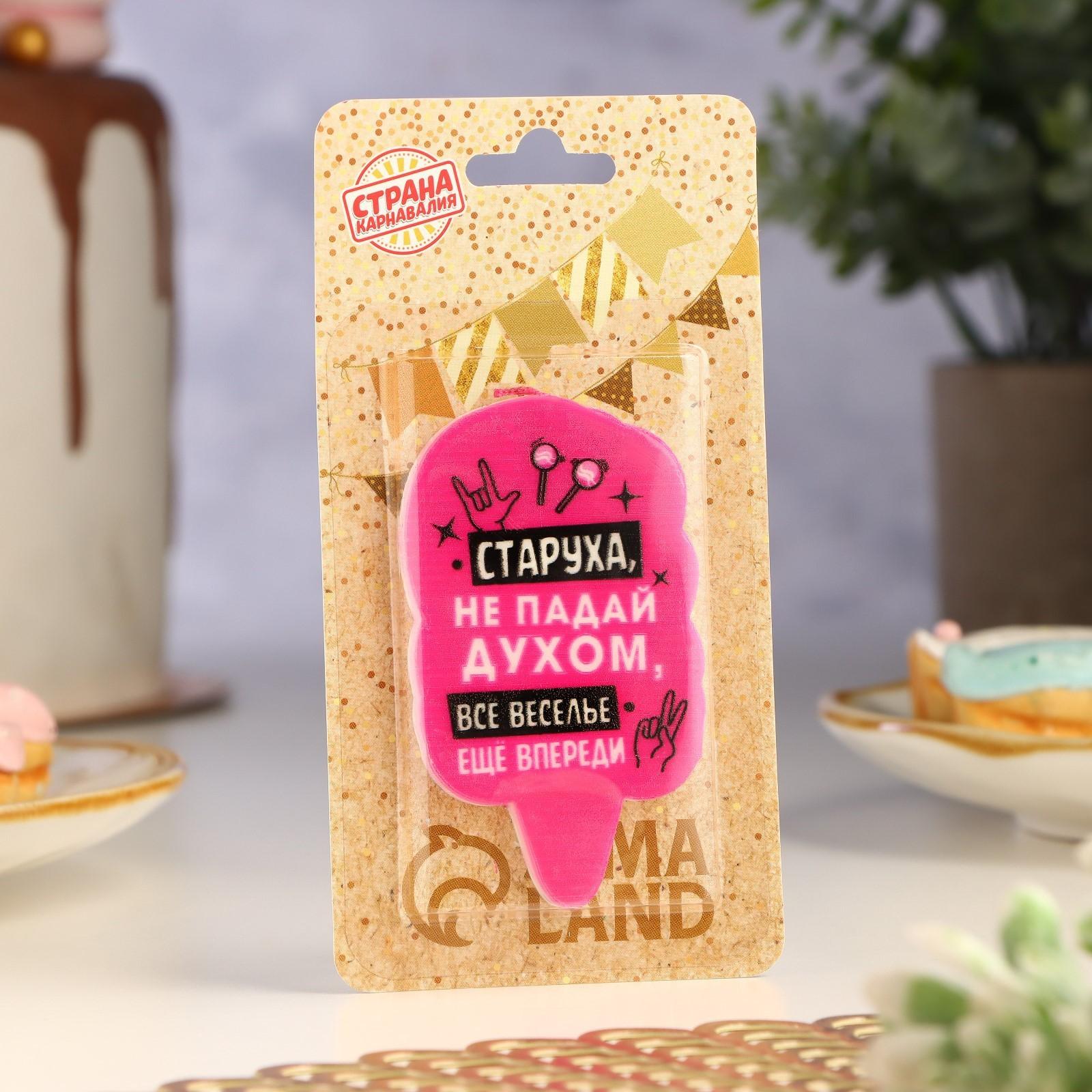 Свеча для торта 