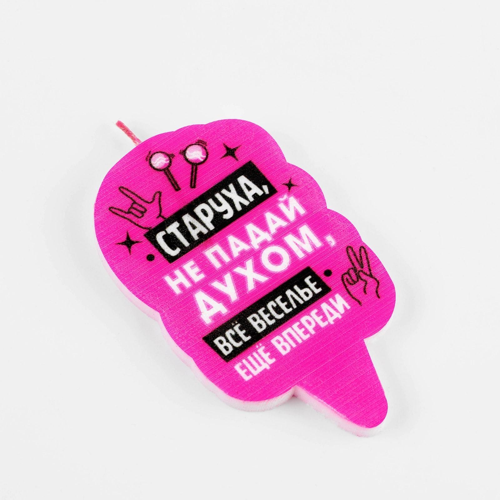 Свеча для торта 