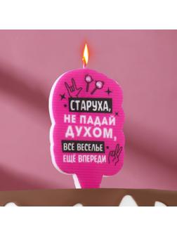 Свеча для торта 