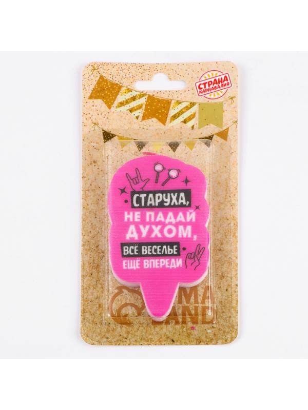 Свеча для торта 