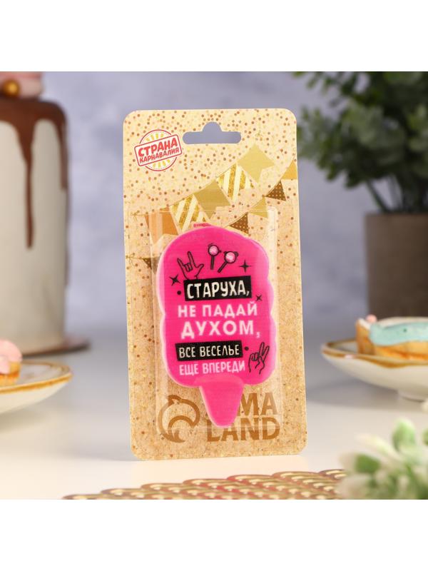 Свеча для торта 