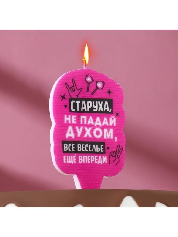 Свеча для торта 