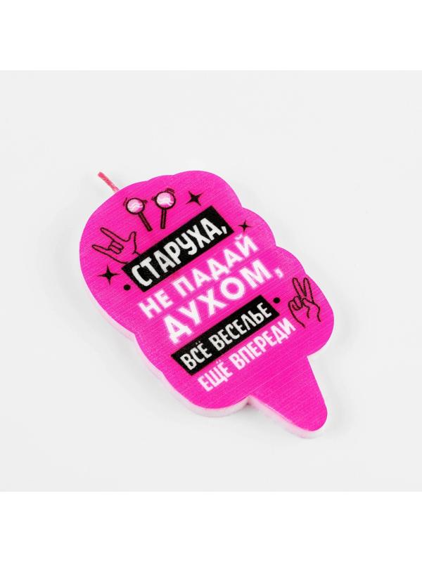 Свеча для торта 