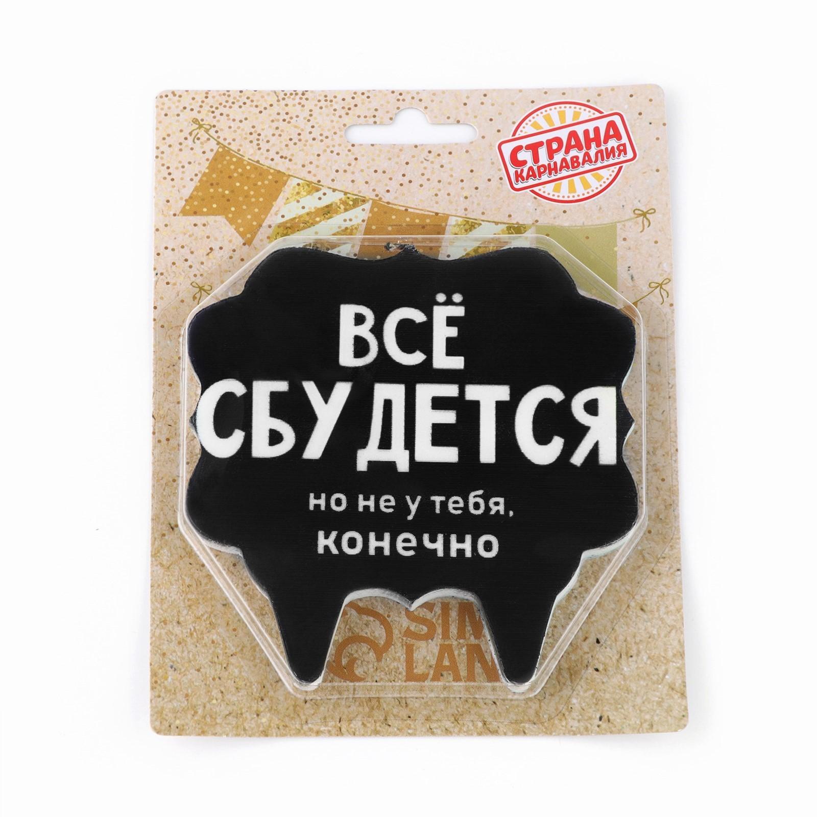 Свеча для торта 