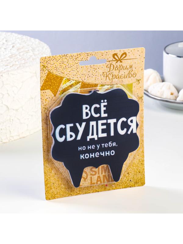 Свеча для торта 