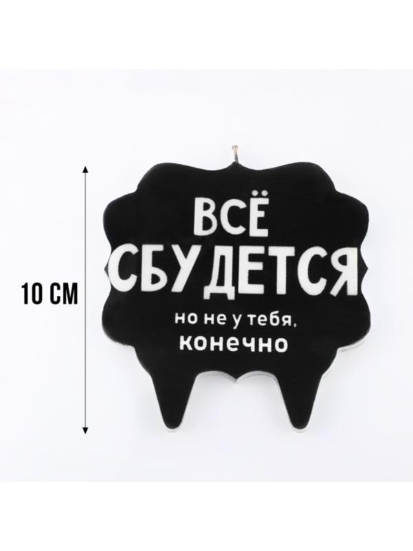 Свеча для торта 