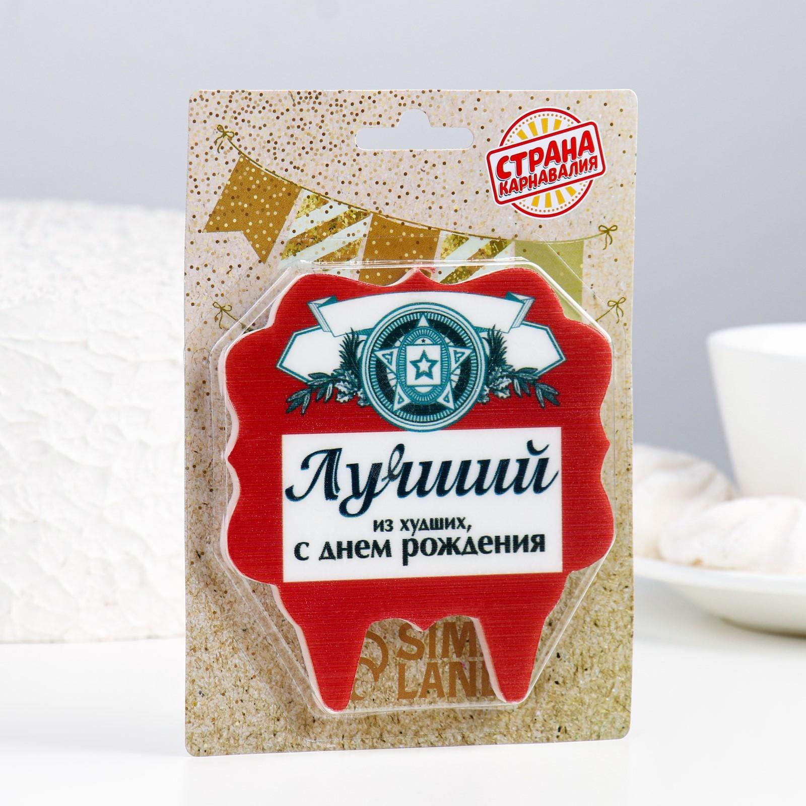 Свеча для торта 